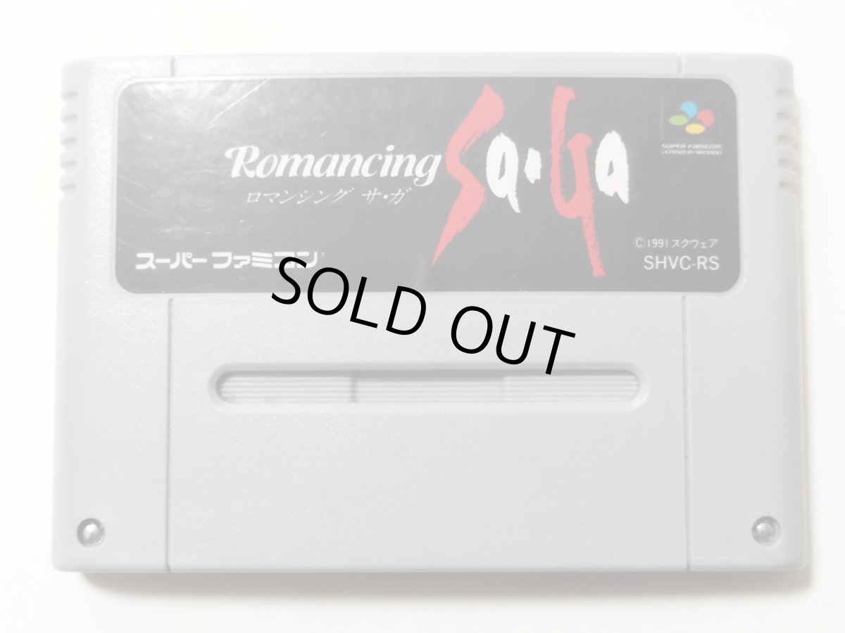 画像1: 【特売品】ロマンシングサガ　刻印05　 箱説無　SFCスーパーファミコン【管理8h4】 (1)