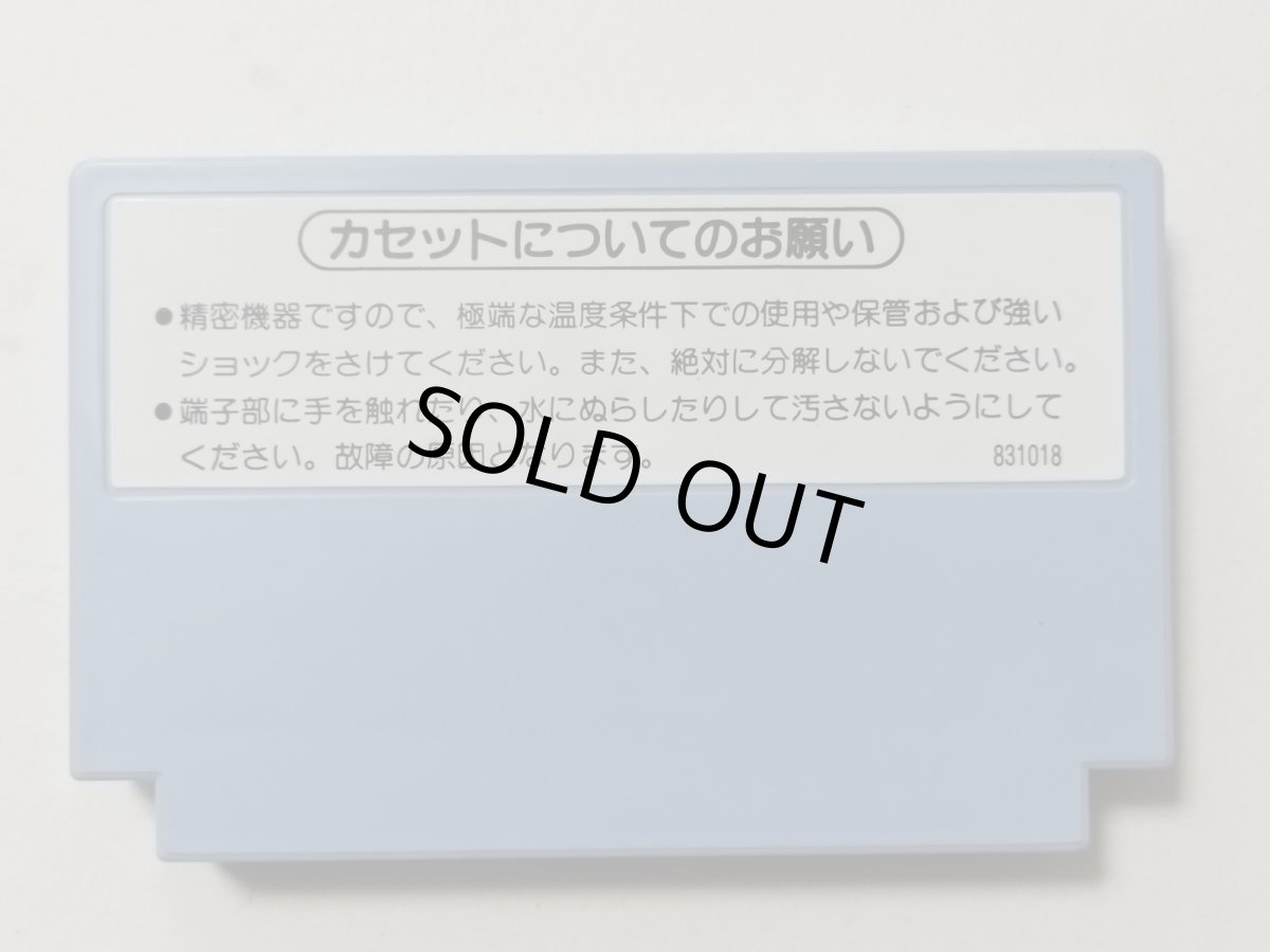 画像2: 【美品評価価格】F1レース　箱説無　FCファミコン【管理8h3】 (2)