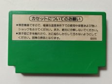 画像2: ポパイ　刻印4　箱説無　FCファミコン【管理1-12】 (2)