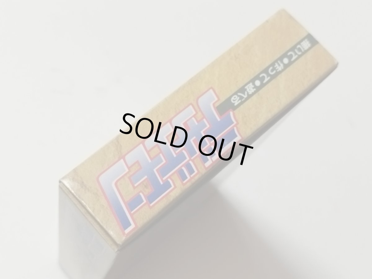 画像8: デザエモン　葉書箱説有　SFCスーパーファミコン【管理6h10】 (8)