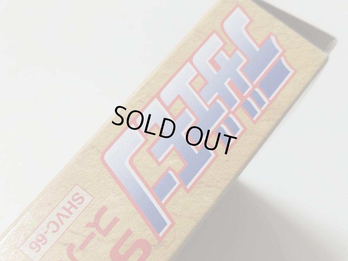 画像7: デザエモン　葉書箱説有　SFCスーパーファミコン【管理6h10】 (7)