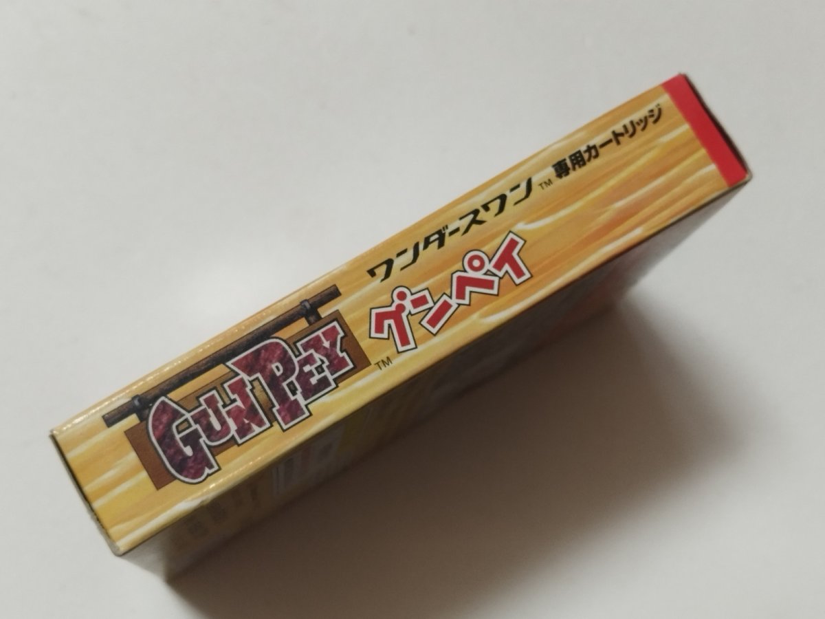 画像2: グンペイ キャンペーン版 葉書箱説有 WSワンダースワン【管理5h2】 (2)