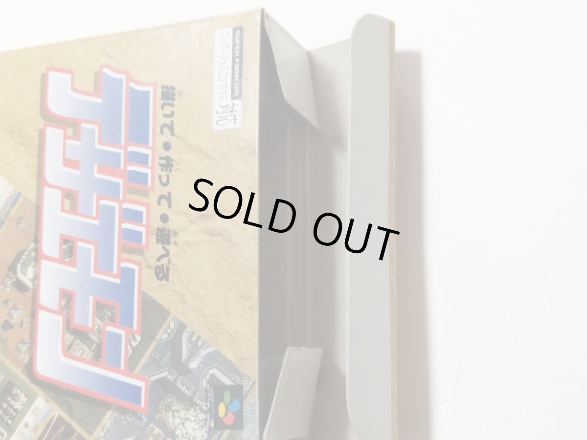 画像9: デザエモン　葉書箱説有　SFCスーパーファミコン【管理6h10】 (9)