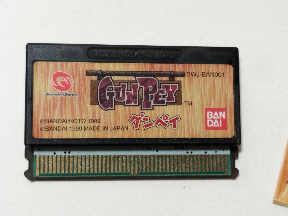 画像10: グンペイ キャンペーン版 葉書箱説有 WSワンダースワン【管理5h2】 (10)