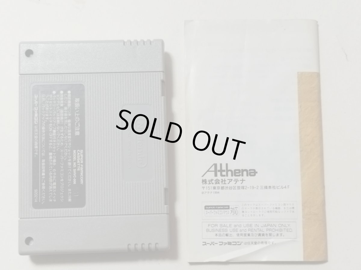 画像14: デザエモン　葉書箱説有　SFCスーパーファミコン【管理6h10】 (14)