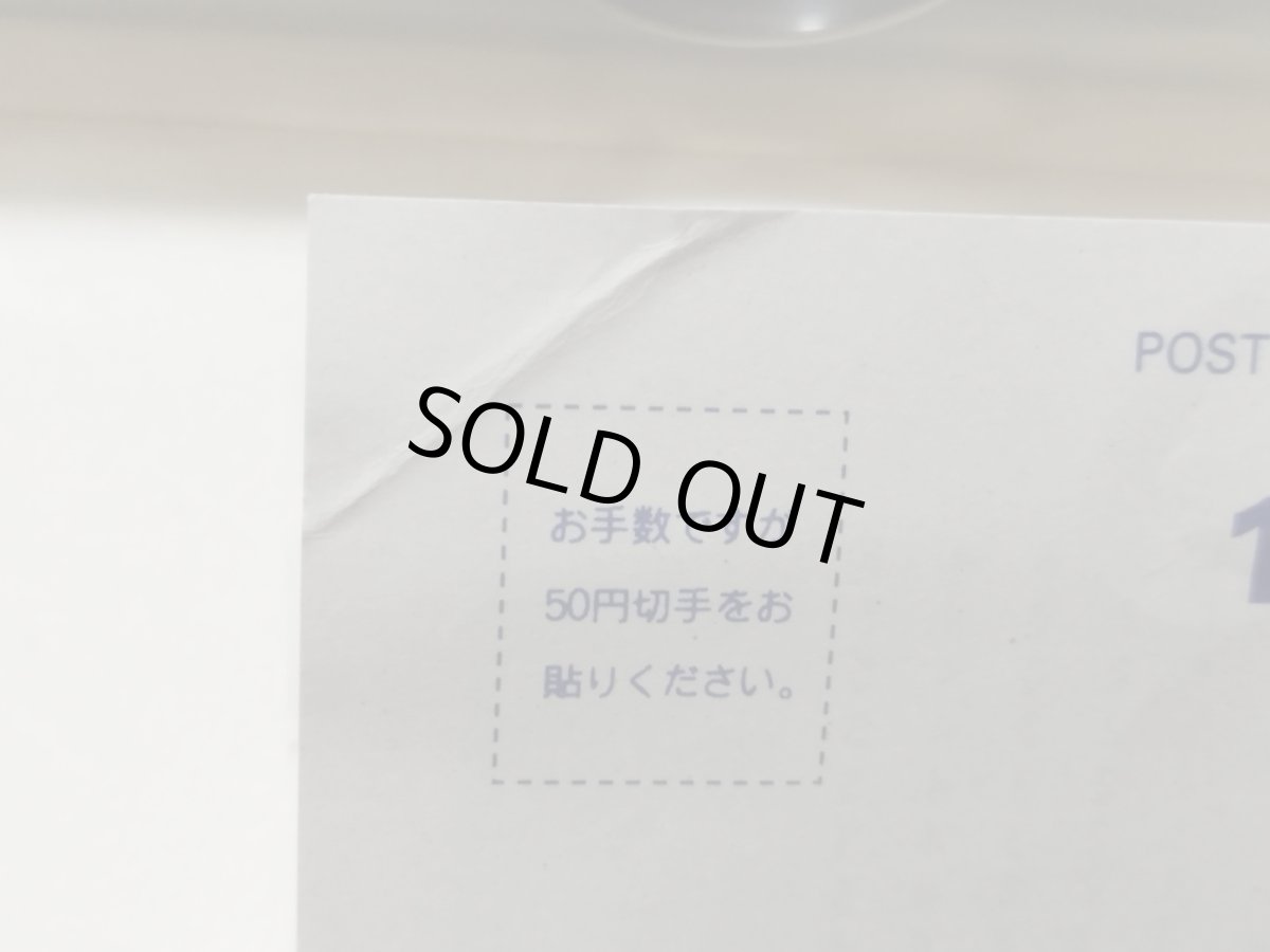 画像12: デザエモン　葉書箱説有　SFCスーパーファミコン【管理6h10】 (12)