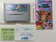 画像10: アレサ　葉書箱説有　SFCスーパーファミコン【管理6h10】 (10)