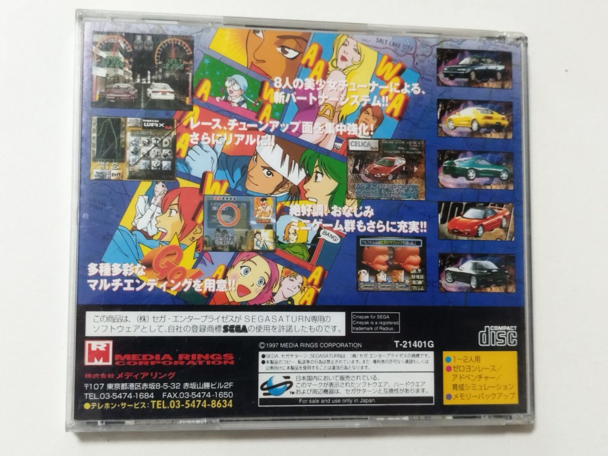 画像5: ドゥーヅィージェイ タイプアール Doozy-J Type-R　帯葉書ステッカー箱説有　SSセガサターン【管理7h3】 (5)