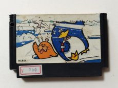 画像1: 【減額品】けっきょく南極大冒険　箱説無　FCファミコン【管理8m6】 (1)