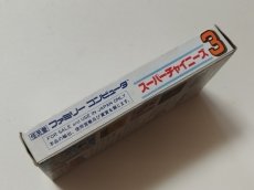 画像2: スーパーチャイニーズ3　箱説有　FCファミコン　【管理8m1】 (2)