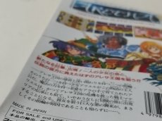 画像6: アレサ　葉書箱説有　SFCスーパーファミコン【管理6h10】 (6)