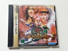 画像1: 【特売品】リグロードサーガ2　箱説有　SSセガサターン【管理7h3】 (1)