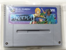 画像12: アレサ　葉書箱説有　SFCスーパーファミコン【管理6h10】 (12)
