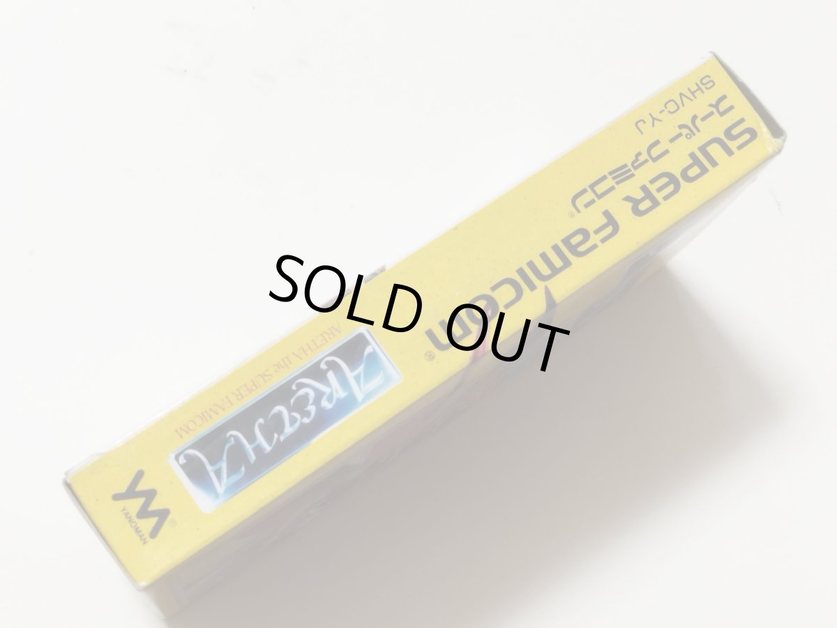 画像7: アレサ 葉書箱説有 SFCスーパーファミコン【管理6h10】 (7)