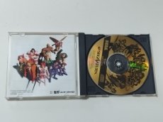 画像2: 【特売品】リグロードサーガ2　箱説有　SSセガサターン【管理7h3】 (2)