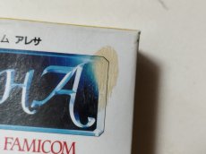 画像8: アレサ　葉書箱説有　SFCスーパーファミコン【管理6h10】 (8)