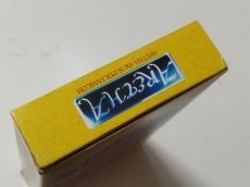 画像9: アレサ　葉書箱説有　SFCスーパーファミコン【管理6h10】 (9)