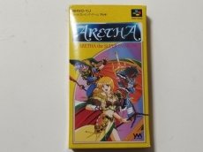画像1: アレサ　葉書箱説有　SFCスーパーファミコン【管理6h10】 (1)