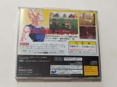 画像5: ドラゴンボール　偉大なるドラゴンボール伝説　帯葉書箱説有　SSセガサターン【管理9N5】 (5)