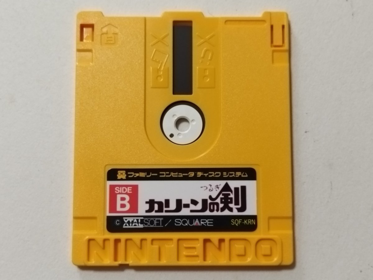 画像2: カリーンの剣 箱説無 ディスクシステム【管理1-10】 (2)