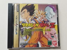 画像1: ドラゴンボール　偉大なるドラゴンボール伝説　帯葉書箱説有　SSセガサターン【管理9N5】 (1)