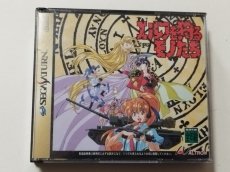 画像1: エルフを狩るモノたち　箱説有　SSセガサターン【管理9N5】 (1)