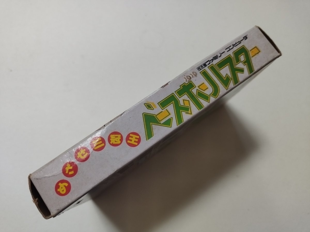 画像2: めざせ三冠王ベースボールスター　箱説有　FCファミコン【管理8m6】 (2)