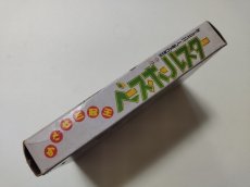 画像2: めざせ三冠王ベースボールスター　箱説有　FCファミコン【管理8m6】 (2)
