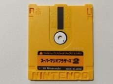 画像1: スーパーマリオブラザーズ2　箱説無　ディスクシステム【管理1-10】 (1)