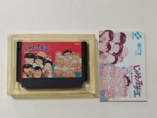画像5: じゃりン子チエ　箱説有　FCファミコン【管理8m6】 (5)