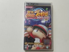 画像1: 実況パワフルプロ野球2011決定版　箱説有　PSPプレイステーションポータブル【管理9h6】 (1)
