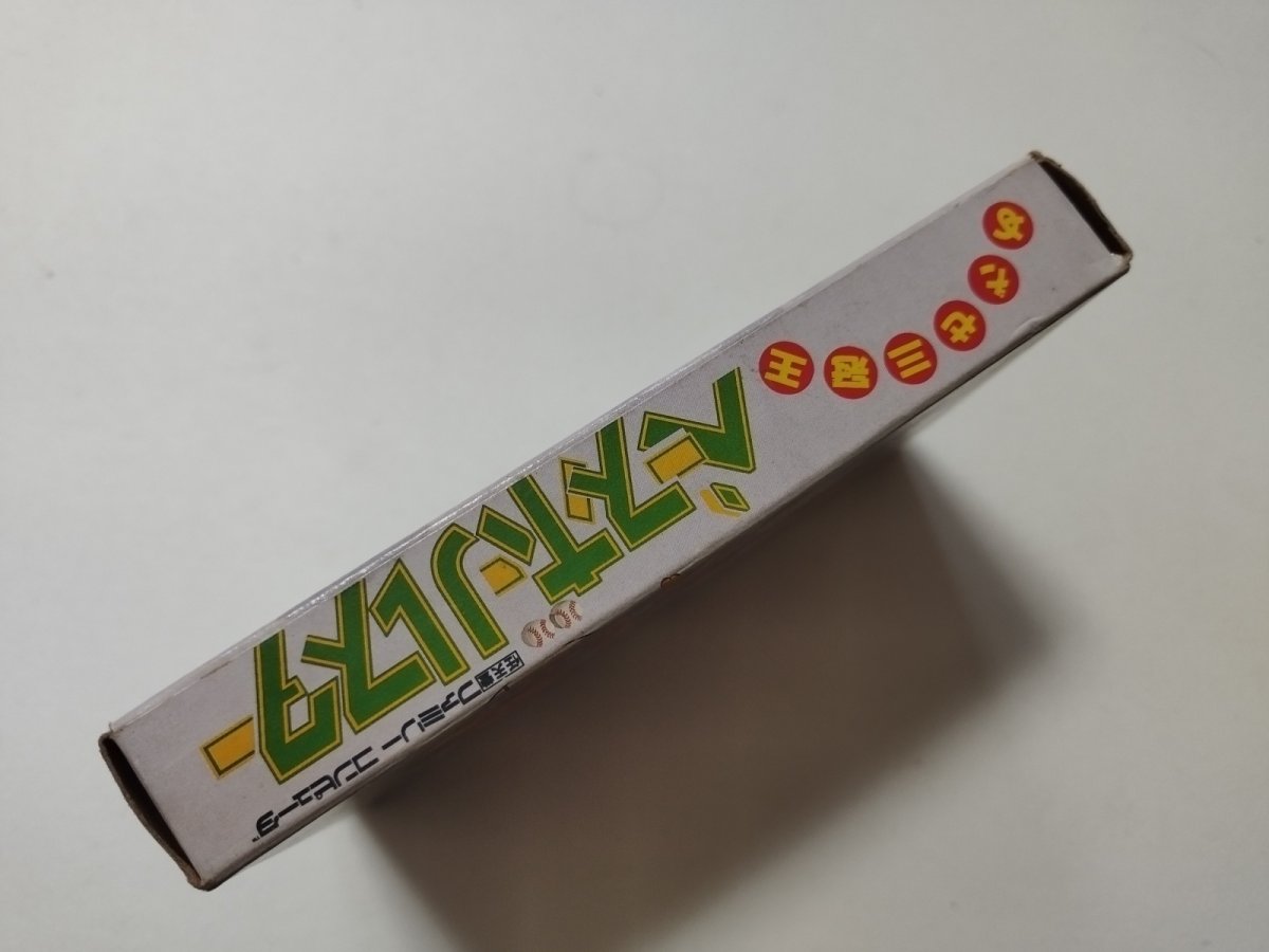 画像4: めざせ三冠王ベースボールスター　箱説有　FCファミコン【管理8m6】 (4)