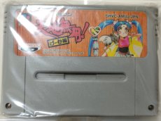 画像8: 天地無用！ げーむ編　葉書箱説有　SFCスーパーファミコン【管理6h10】 (8)
