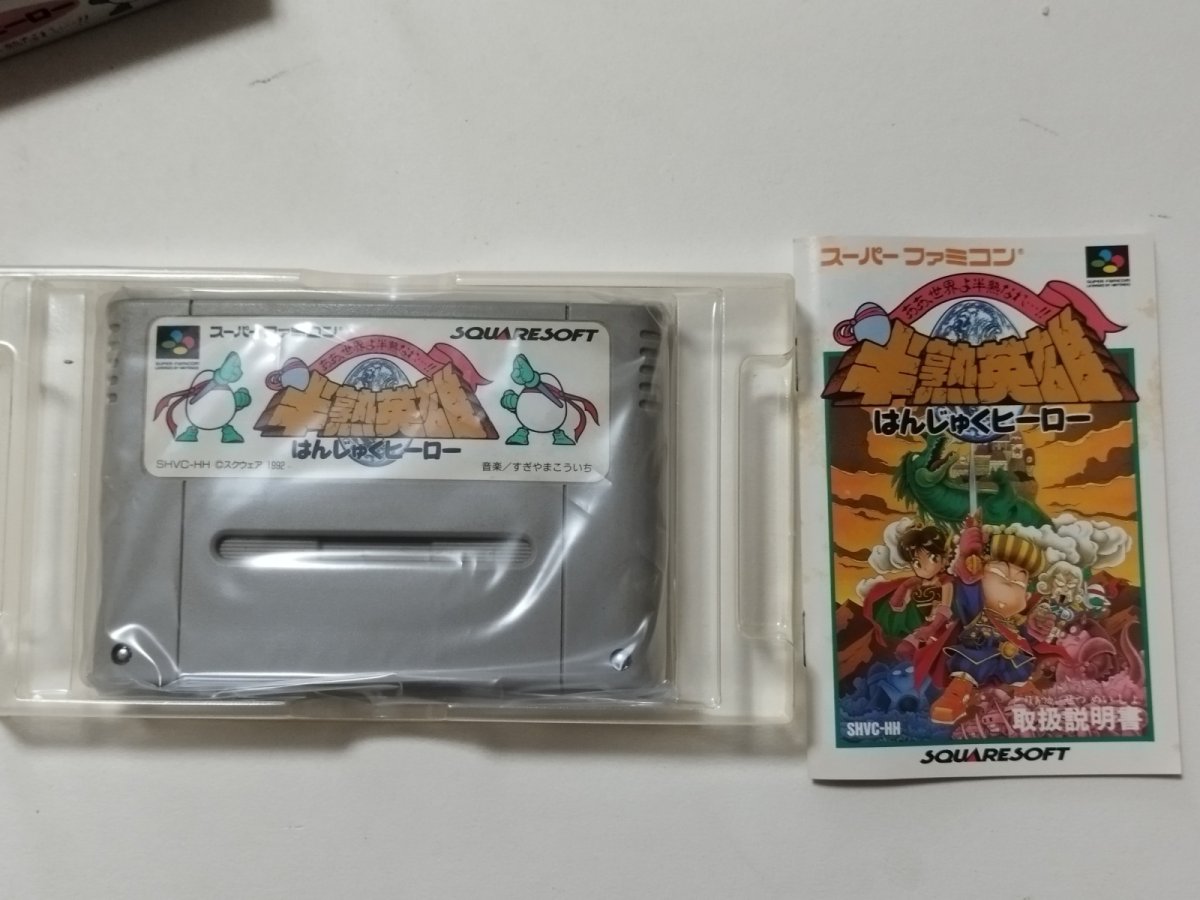 画像6: 半熟英雄 ああ世界よ平和なれ...!! 箱説有 SFCスーパーファミコン【管理6h10】 (6)