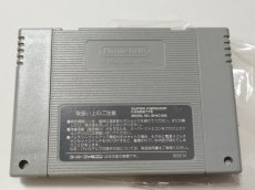 画像9: 天地無用！ げーむ編　葉書箱説有　SFCスーパーファミコン【管理6h10】 (9)