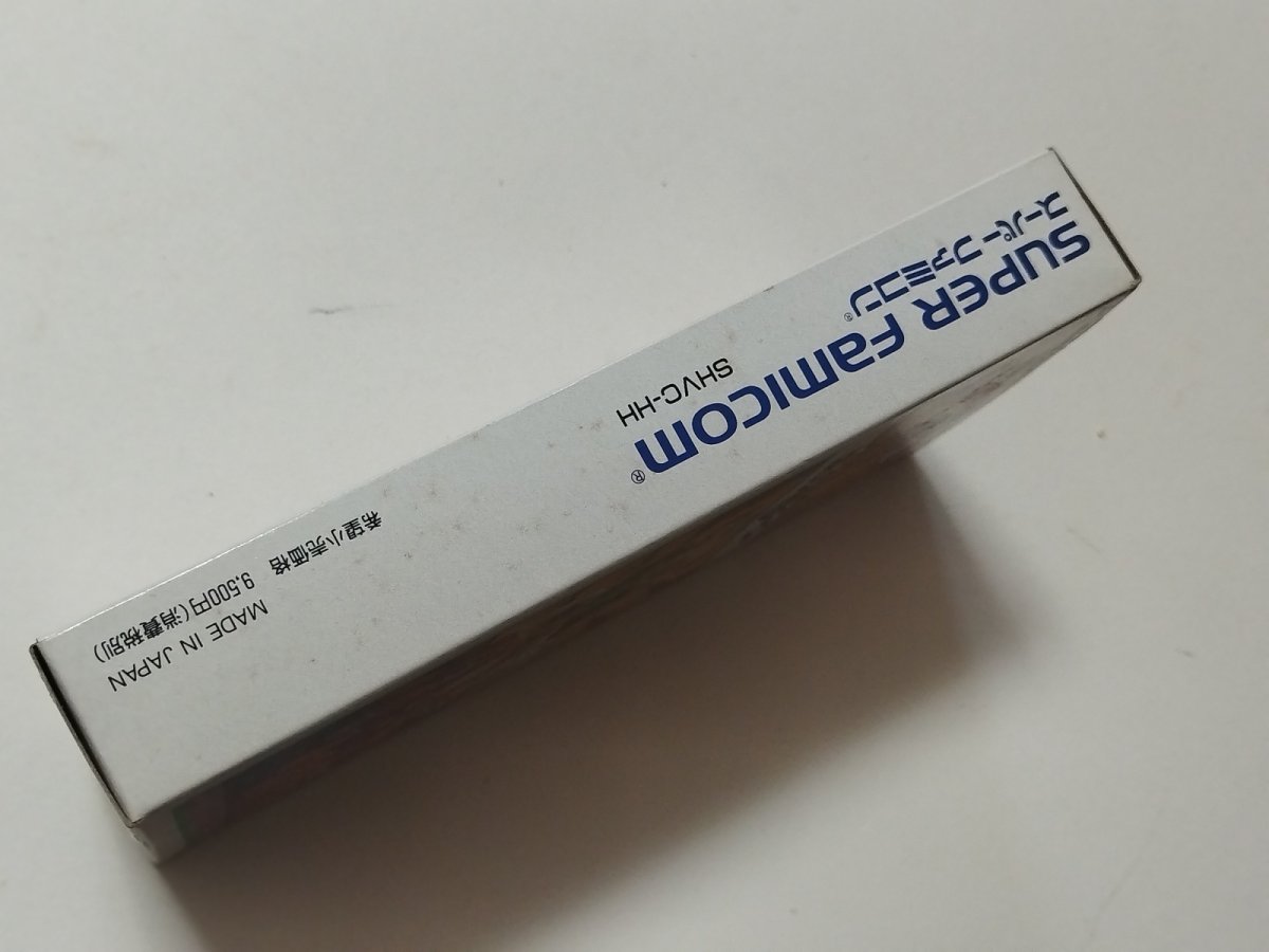 画像4: 半熟英雄 ああ世界よ平和なれ...!! 箱説有 SFCスーパーファミコン【管理6h10】 (4)