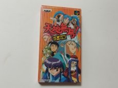 画像1: 天地無用！ げーむ編　葉書箱説有　SFCスーパーファミコン【管理6h10】 (1)