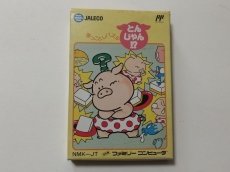 画像1: 落っことしパズルとんじゃん!?　箱説有　FCファミコン【管理5m6】 (1)