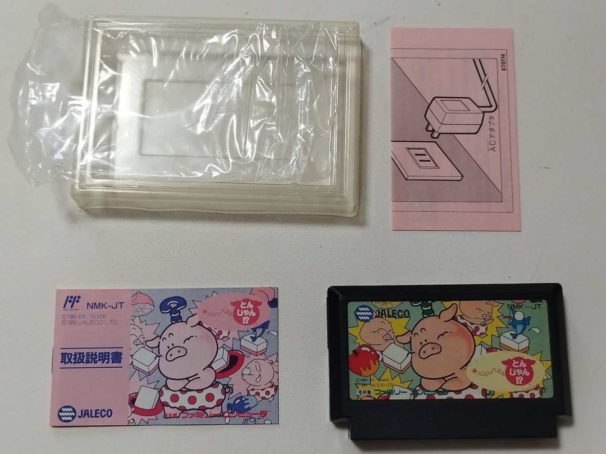 画像7: 落っことしパズルとんじゃん!? 箱説有 FCファミコン【管理5m6】 (7)