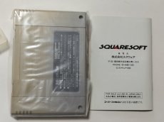 画像7: 半熟英雄 ああ世界よ平和なれ...!!　箱説有　SFCスーパーファミコン【管理6h10】 (7)