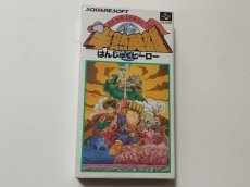 画像1: 半熟英雄 ああ世界よ平和なれ...!!　箱説有　SFCスーパーファミコン【管理6h10】 (1)