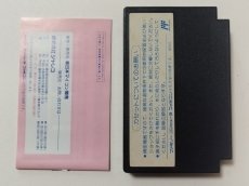 画像8: 落っことしパズルとんじゃん!?　箱説有　FCファミコン【管理5m6】 (8)