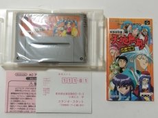 画像6: 天地無用！ げーむ編　葉書箱説有　SFCスーパーファミコン【管理6h10】 (6)