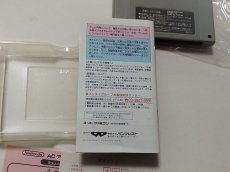 画像10: 天地無用！ げーむ編　葉書箱説有　SFCスーパーファミコン【管理6h10】 (10)