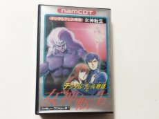 画像1: デジタル・デビル物語　女神転生　箱説有　FCファミコン【管理9N7】 (1)