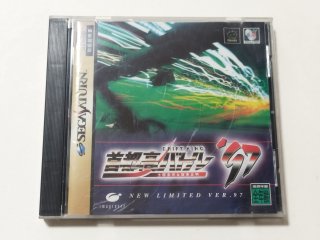 DATA BATTLE【箱あり】 データバトル 本体・データユニット当時物ゲーム 首都高バトル'97 箱説有 SSセガサターン【管理9h2】 - 遊戯屋