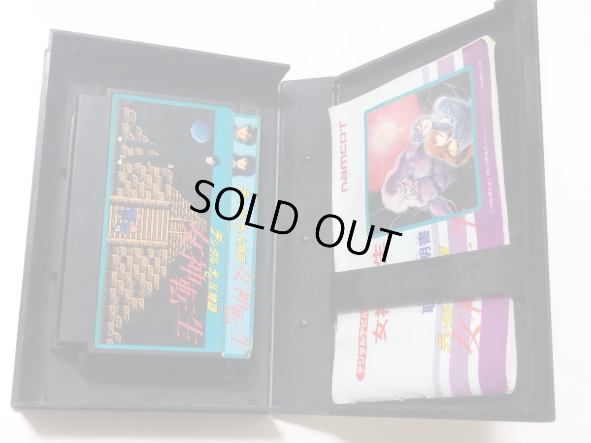 画像4: デジタル・デビル物語　女神転生　箱説有　FCファミコン【管理9N7】 (4)