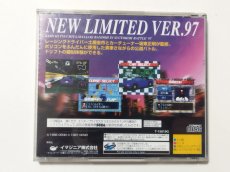 画像3: 首都高バトル'97　箱説有　SSセガサターン【管理9h2】 (3)