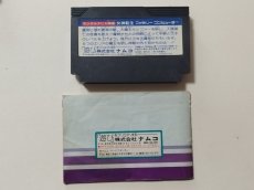 画像6: デジタル・デビル物語　女神転生　箱説有　FCファミコン【管理9N7】 (6)