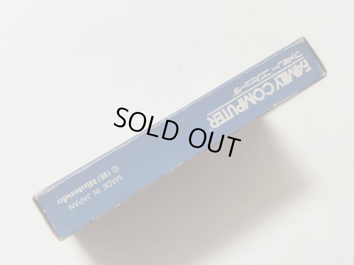 画像4: 銀河の三人　箱説有　FCファミコン【管理9N7】 (4)